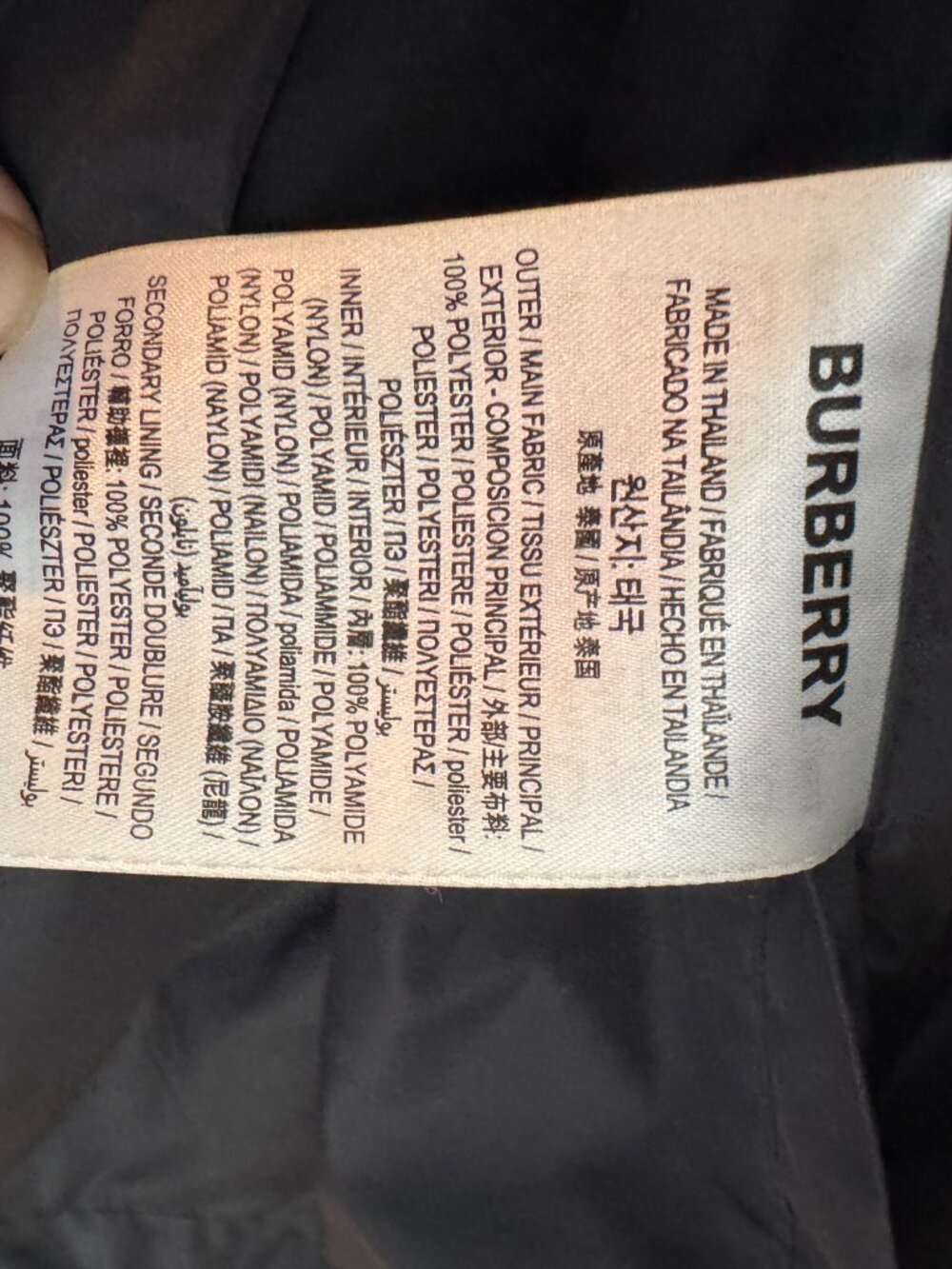 Burberry Jacket - Picture 3 of 3